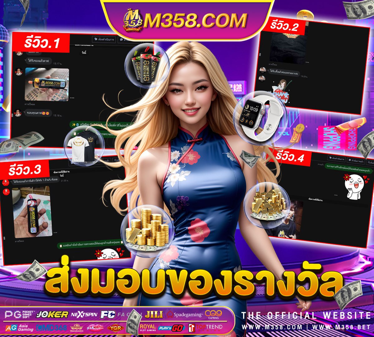 เครดิต ฟรี 15 บาท